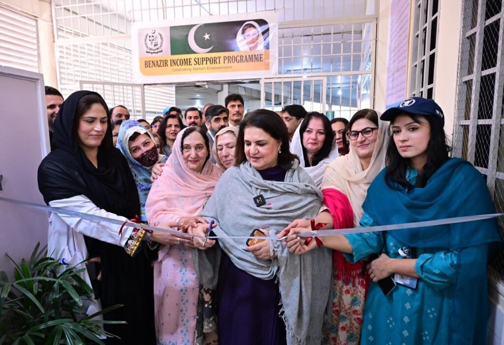 BISP chairperson inaugurates Benazir Nashonuma Facilitation Center in Peshawar BISP chairperson inaugurates Benazir Nashonuma Facilitation Center in Peshawar