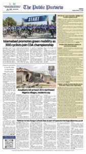 Epaper page 16