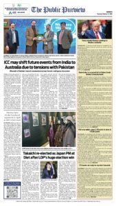 Epaper page 16