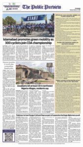 Epaper page 16