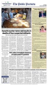 Epaper page 16