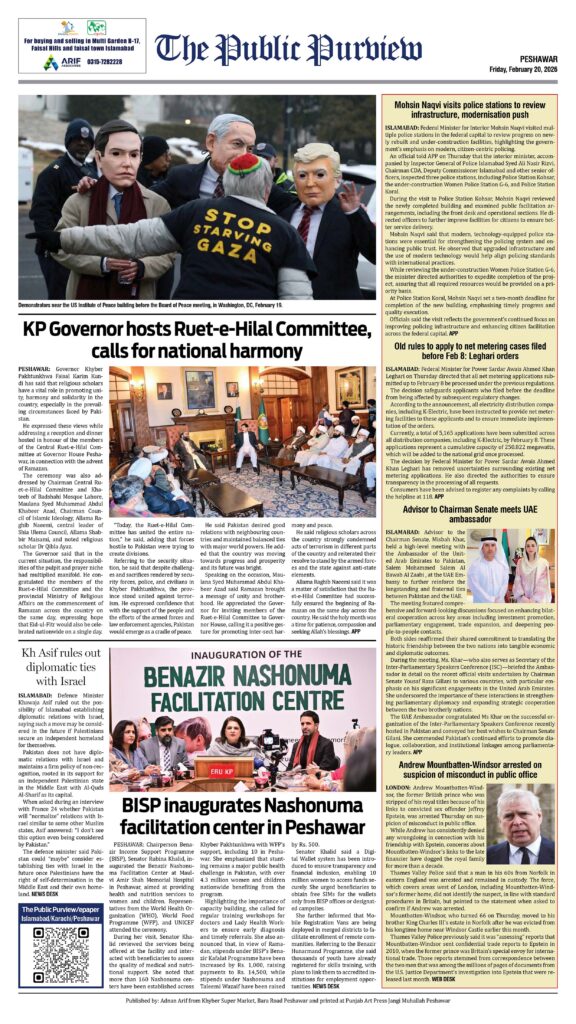 Back 20-02-2026 Peshawar