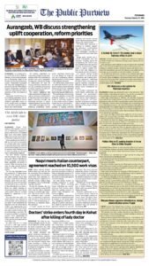 Epaper page 16
