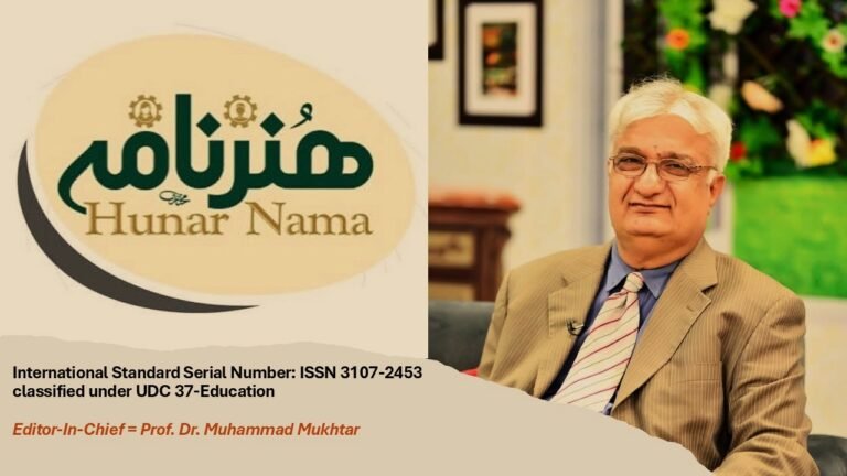 HunarNama online magazine recognized with ISSN 3107-2453 for skills and technology discourse.