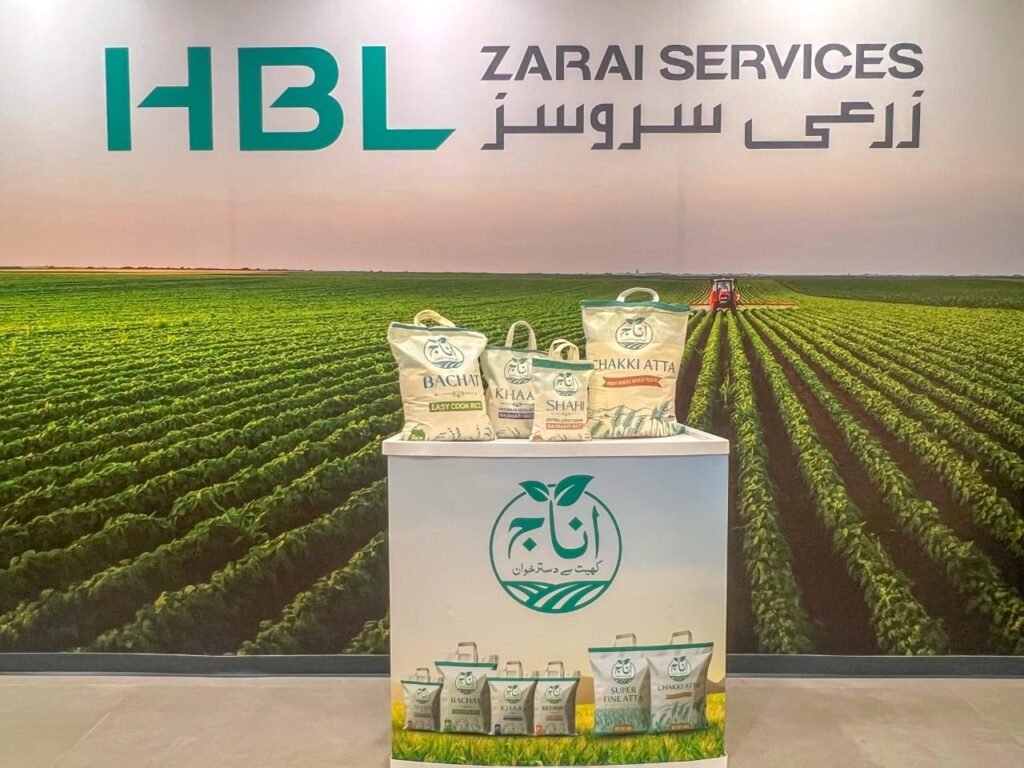 State Bank of Pakistan approves HBL Zarai under the Zarkhez-e Asaan Digital Zarai Qarza Scheme.