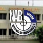 Islamabad district judiciary members attend a NAB orientation session on money laundering investigations and prosecution procedures.
