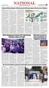 Epaper page 11