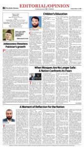Epaper page 12