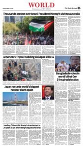 Epaper page 13