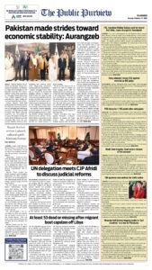 Epaper page 16