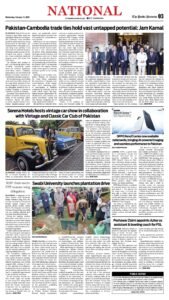 Epaper page 11