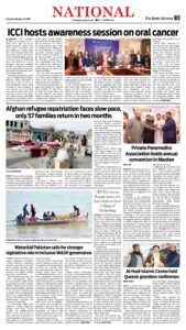 Epaper page 11