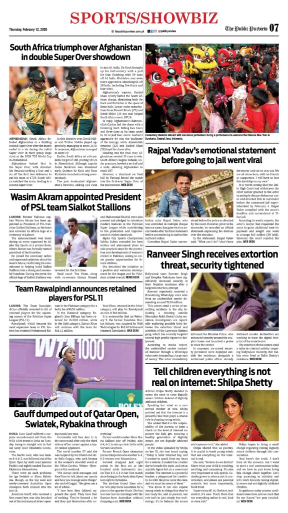 Sports/Showbiz 12-02-2026