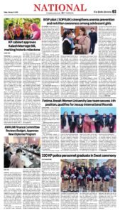 Epaper page 11
