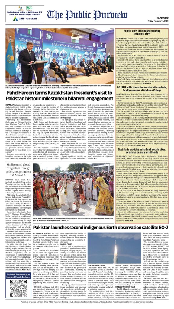 Back 13-02-2026 Islamabad