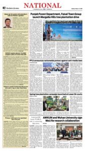 Epaper page 10