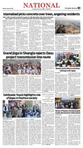 Epaper page 11