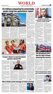 Epaper page 13