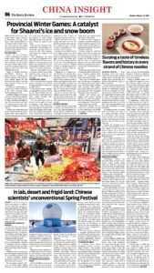 Epaper page 14