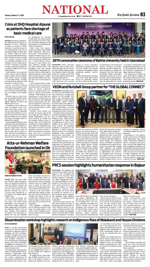 National 17-02-2026
