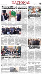 Epaper page 11