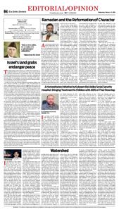 Epaper page 12