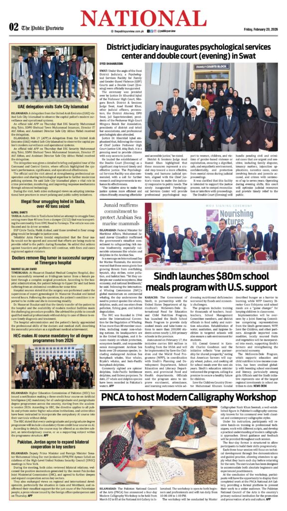 National 20-02-2026