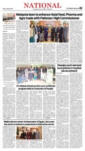 Epaper page 11