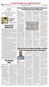 Epaper page 12