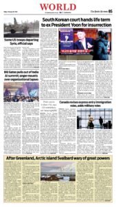 Epaper page 13