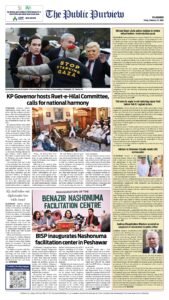 Epaper page 16