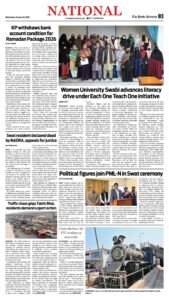 Epaper page 11