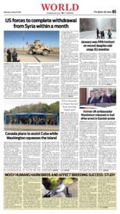 Epaper page 13