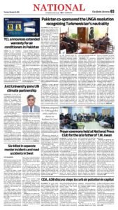 Epaper page 11