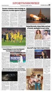 Epaper page 15
