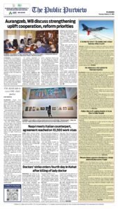 Epaper page 16