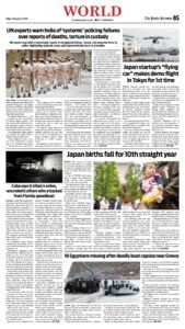 Epaper page 13