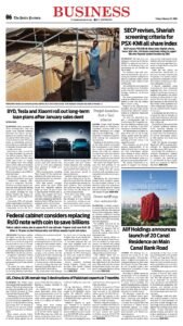 Epaper page 14