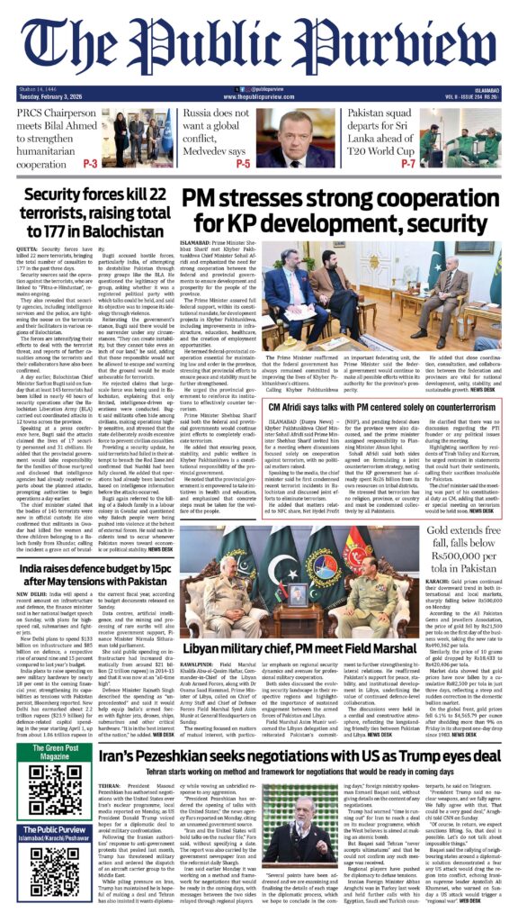 Front 03-02-2026 Islamabad