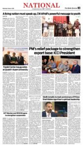 Epaper page 11