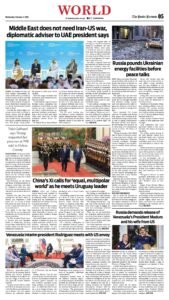 Epaper page 13