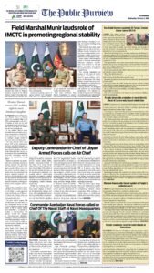 Epaper page 16