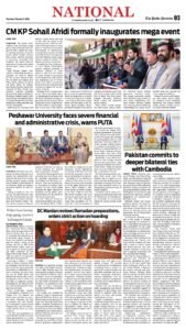 Epaper page 11