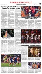 Epaper page 15