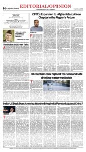 Epaper page 12