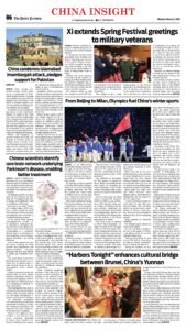 Epaper page 14