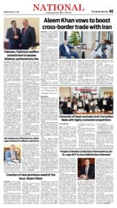 Epaper page 11