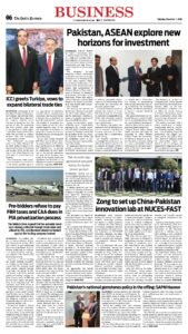 Epaper page 14