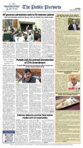 Epaper page 16