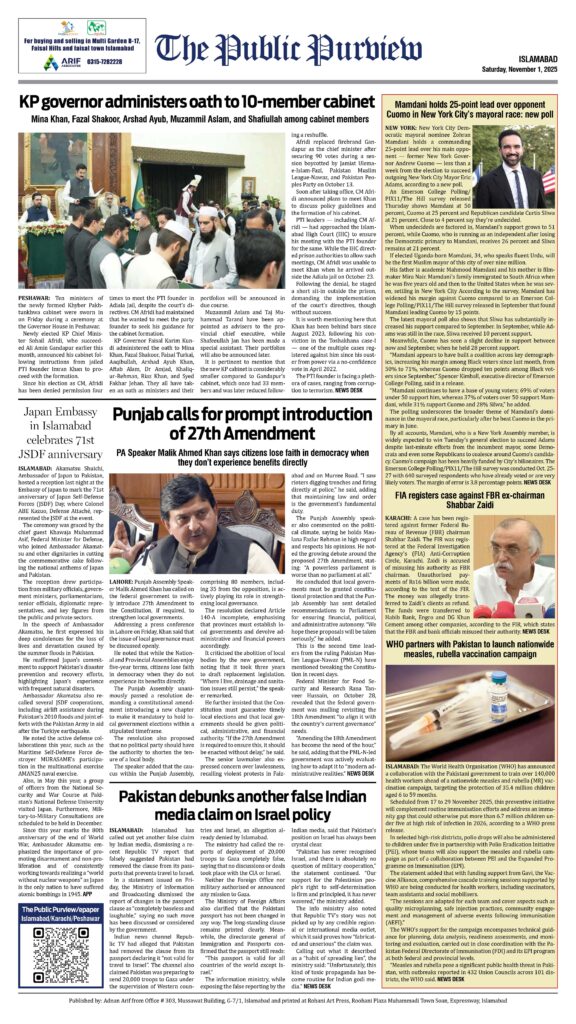 Back 01-11-2025 Islamabad